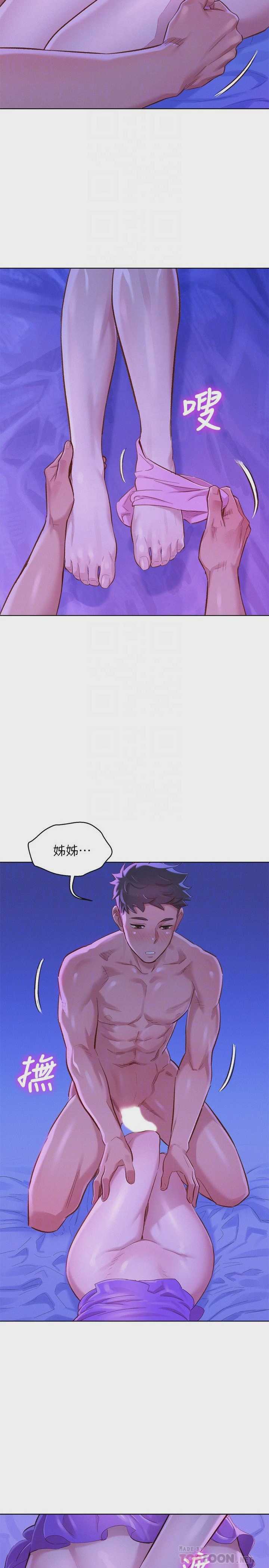 漂亮干姊姊（嘘とセフレ）
