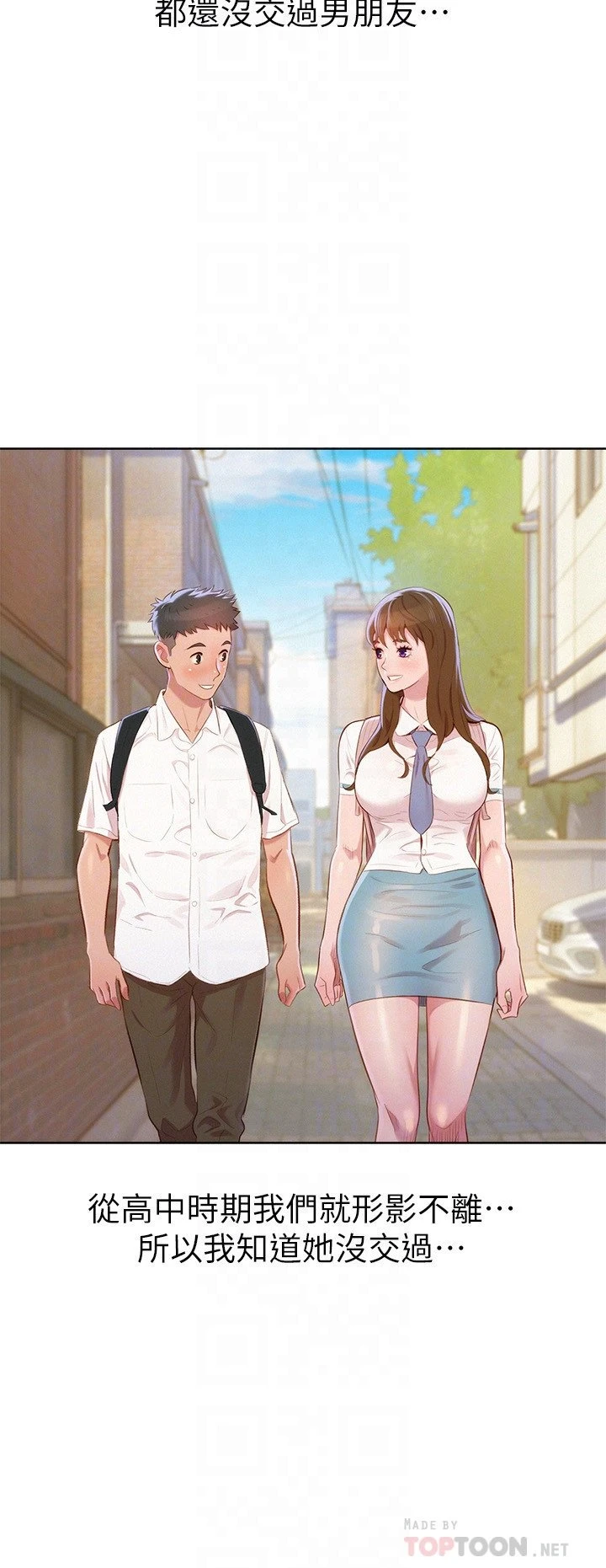 漂亮干姊姊（嘘とセフレ）