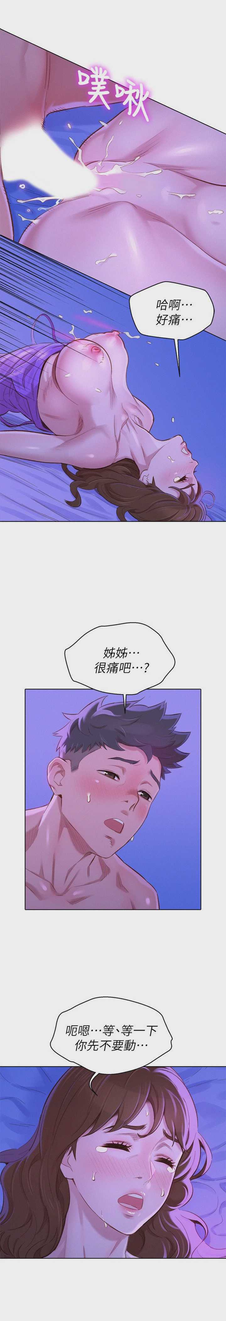 漂亮干姊姊（嘘とセフレ）