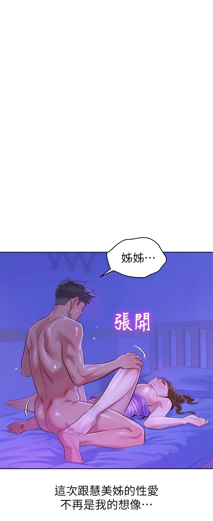 漂亮干姊姊（嘘とセフレ）