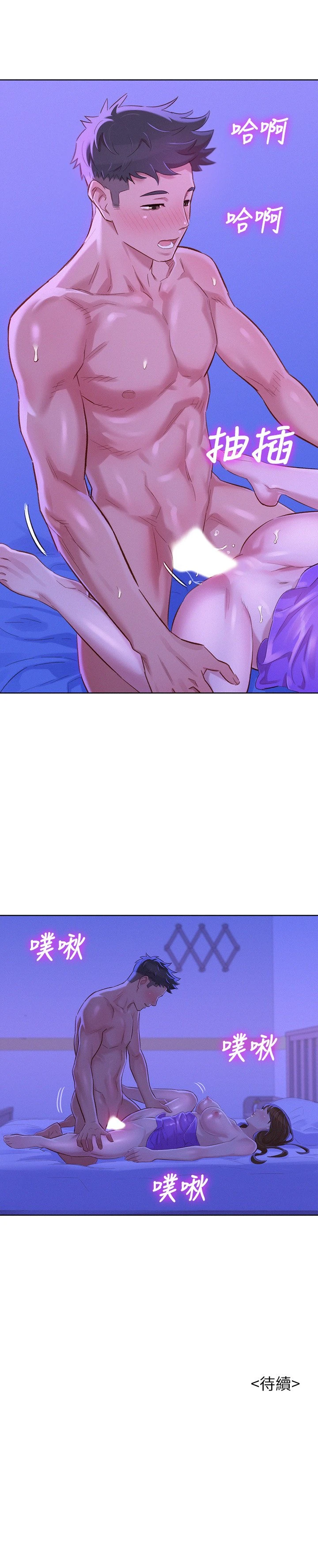 漂亮干姊姊（嘘とセフレ）