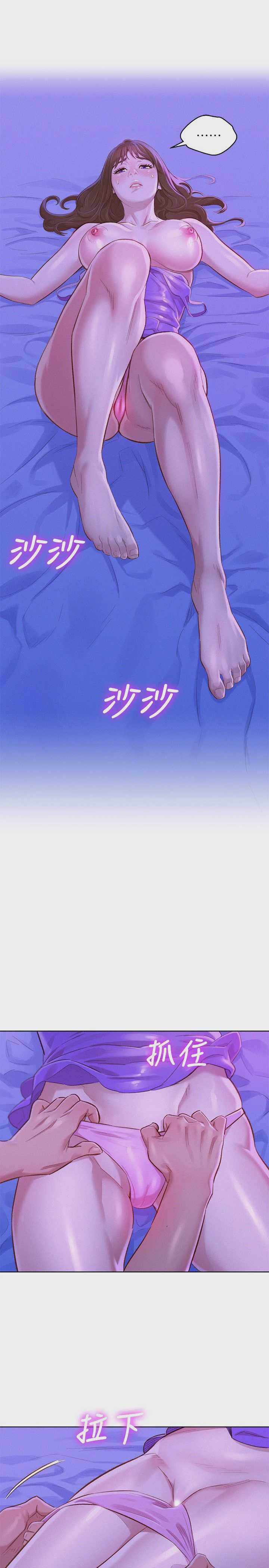 漂亮干姊姊（嘘とセフレ）