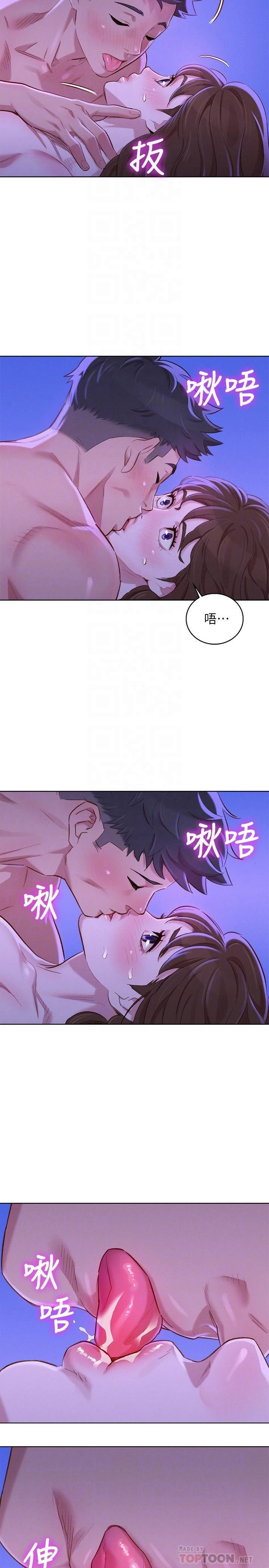 漂亮干姊姊（嘘とセフレ）