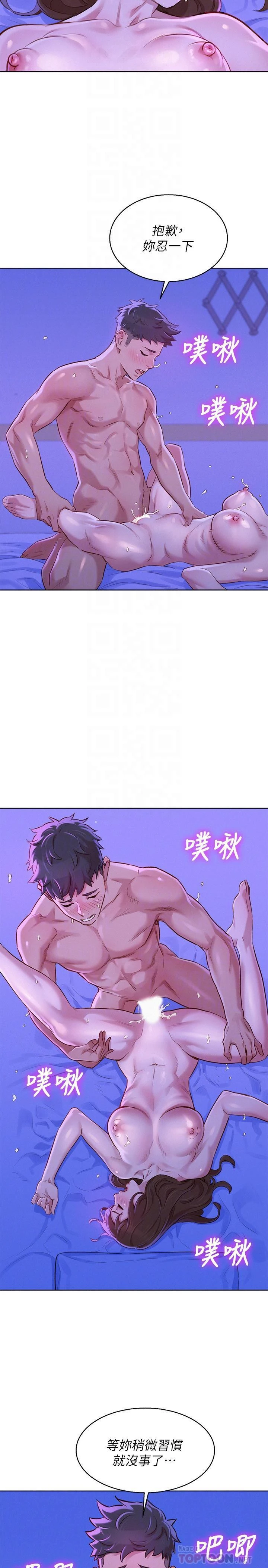 漂亮干姊姊（嘘とセフレ）
