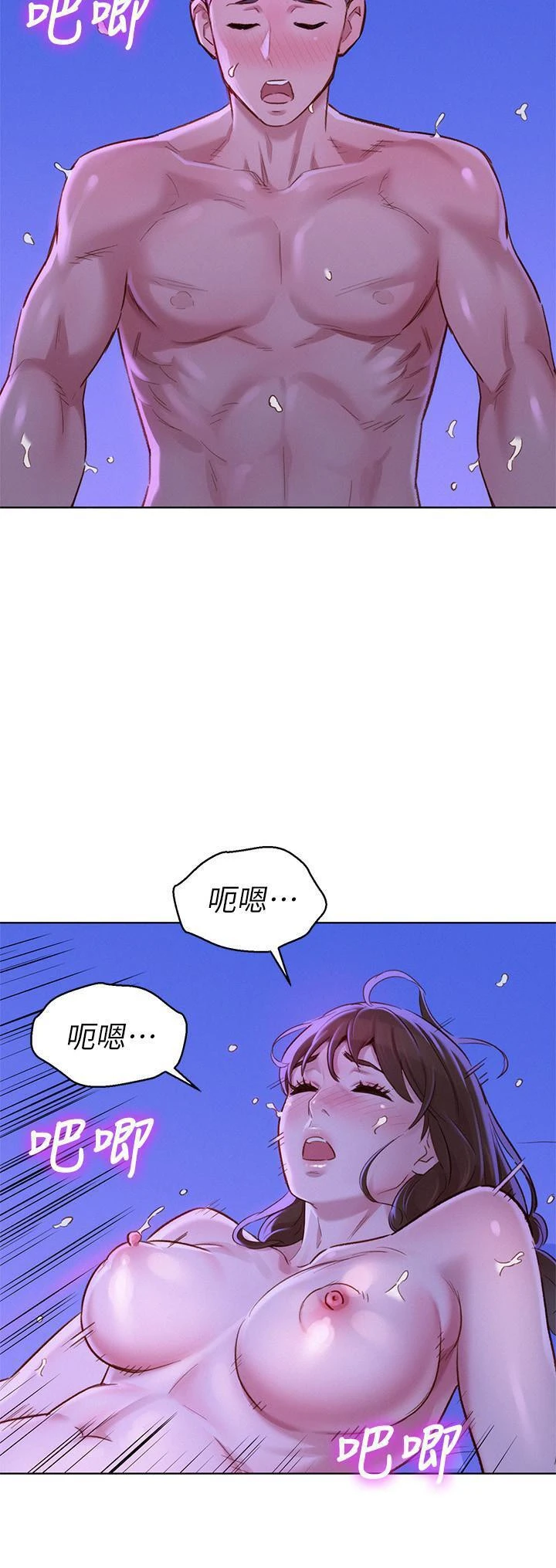 漂亮干姊姊（嘘とセフレ）