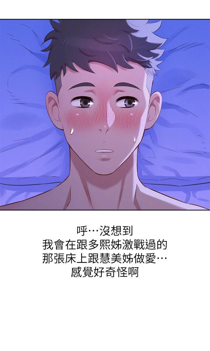 漂亮干姊姊（嘘とセフレ）