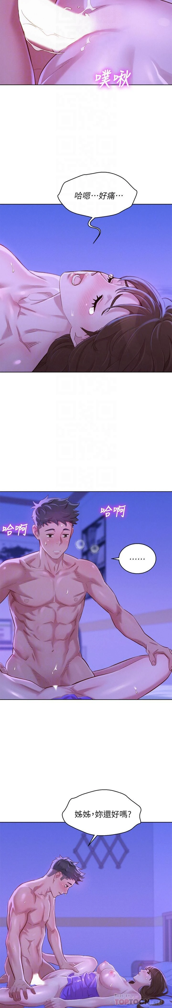 漂亮干姊姊（嘘とセフレ）
