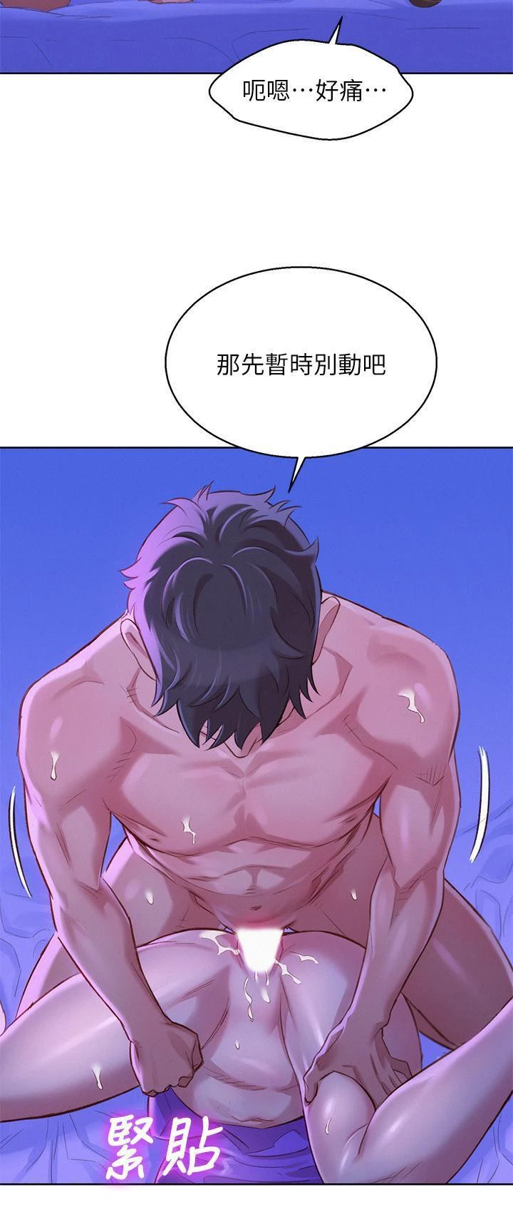 漂亮干姊姊（嘘とセフレ）