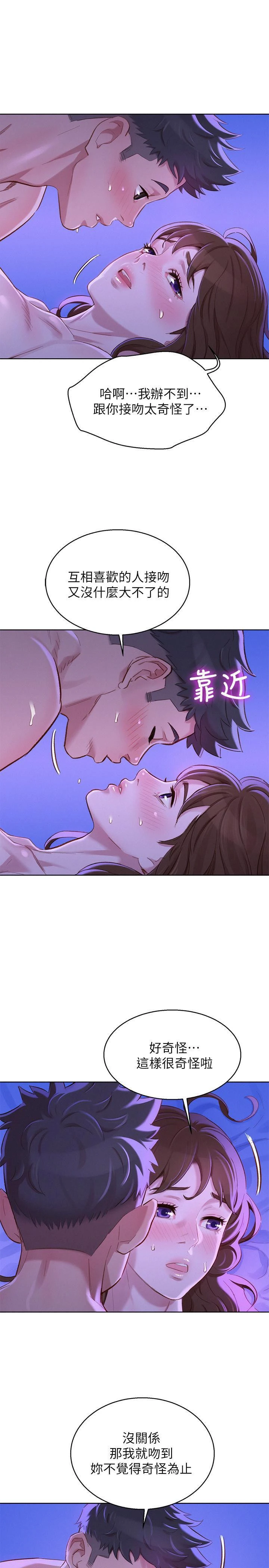 漂亮干姊姊（嘘とセフレ）