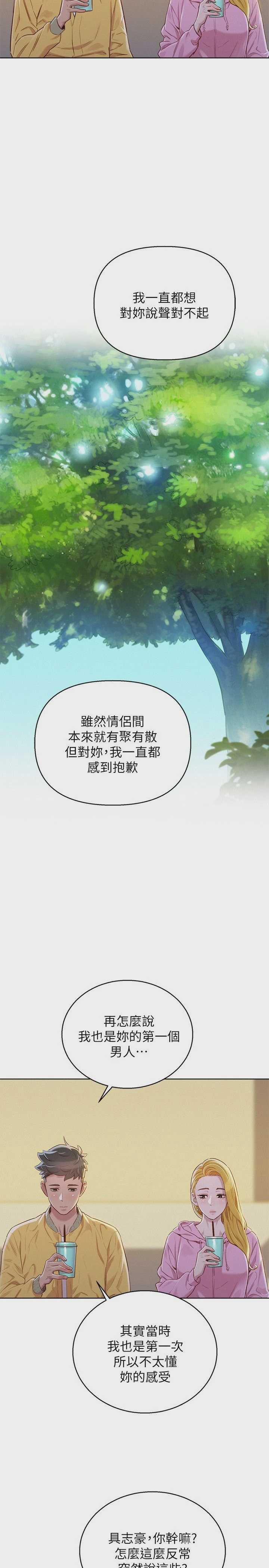 漂亮干姊姊（嘘とセフレ）