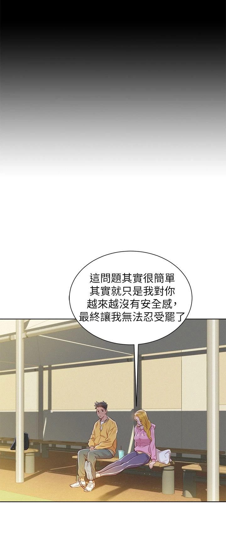 漂亮干姊姊（嘘とセフレ）