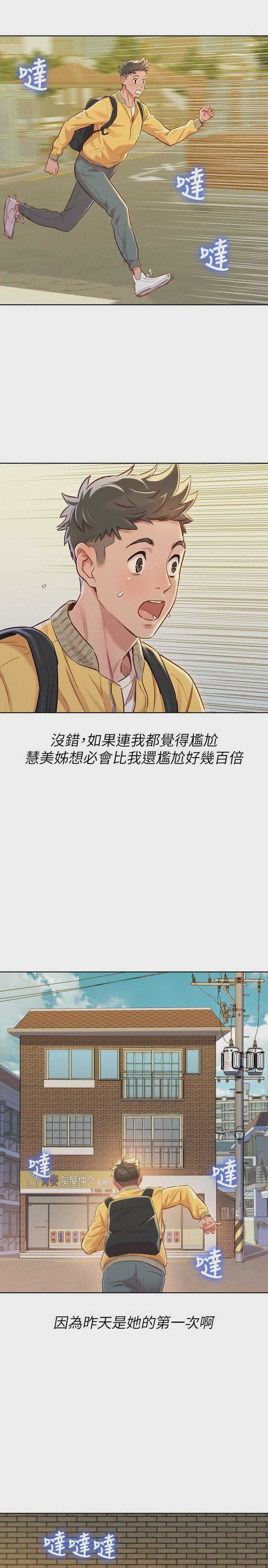 漂亮干姊姊（嘘とセフレ）