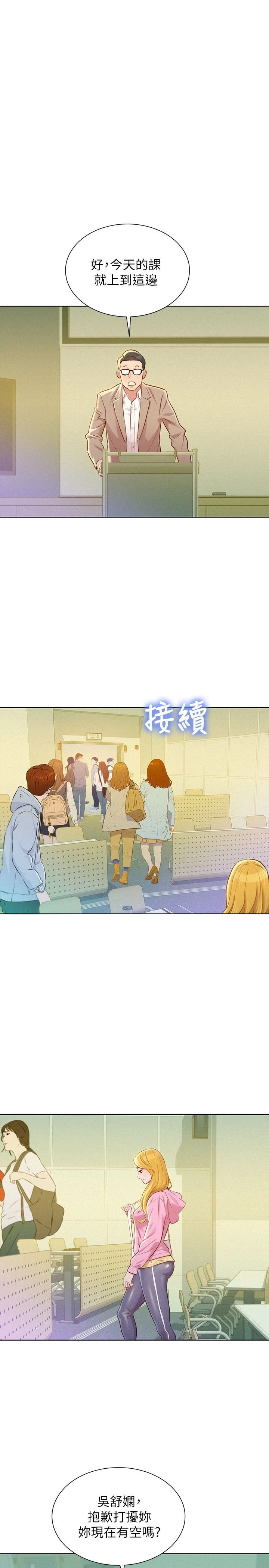 漂亮干姊姊（嘘とセフレ）