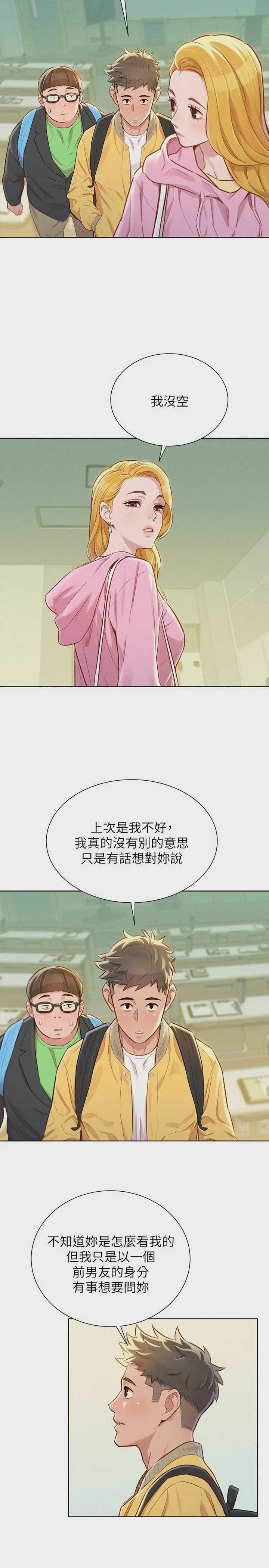 漂亮干姊姊（嘘とセフレ）