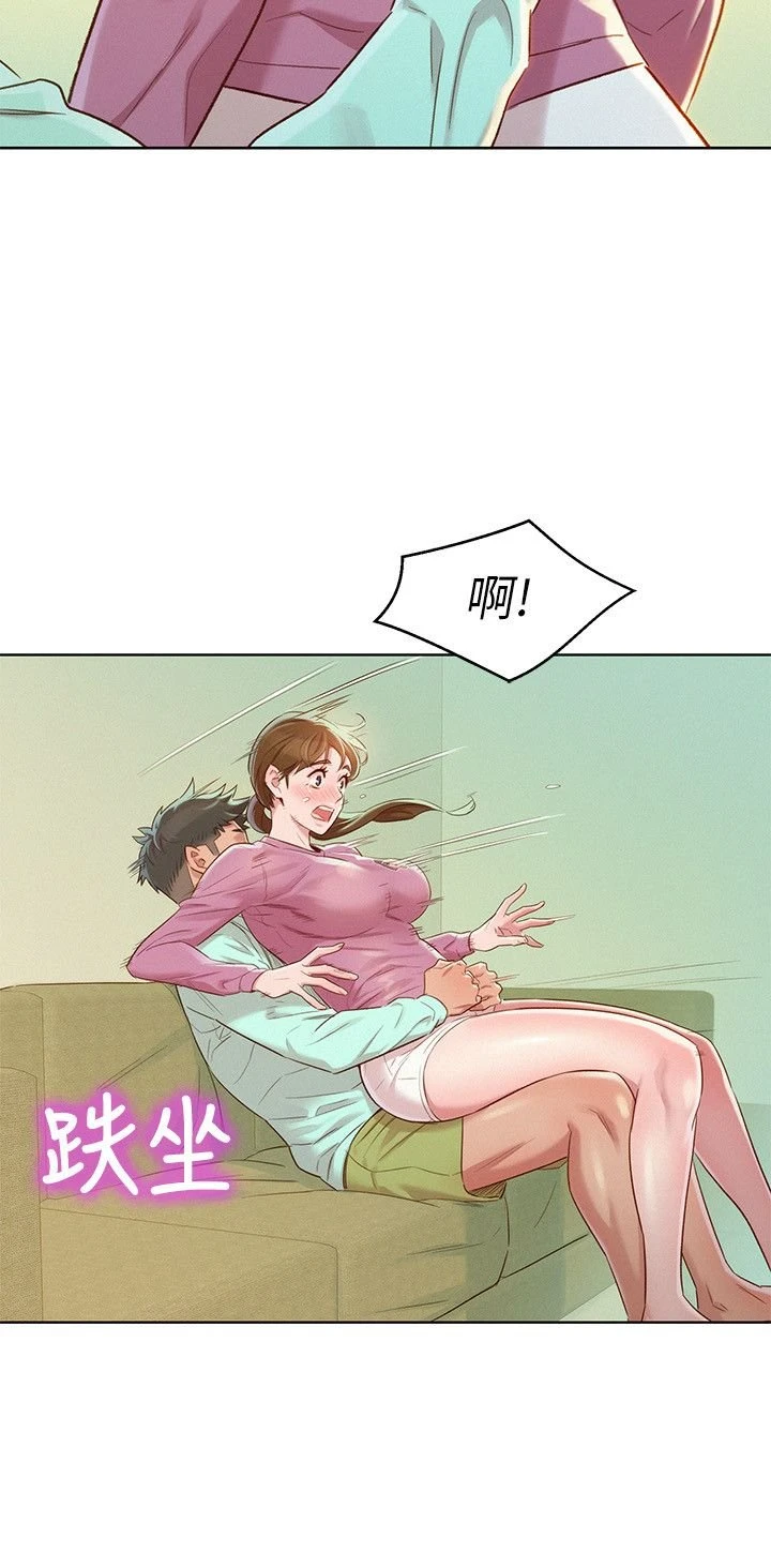 漂亮干姊姊（嘘とセフレ）