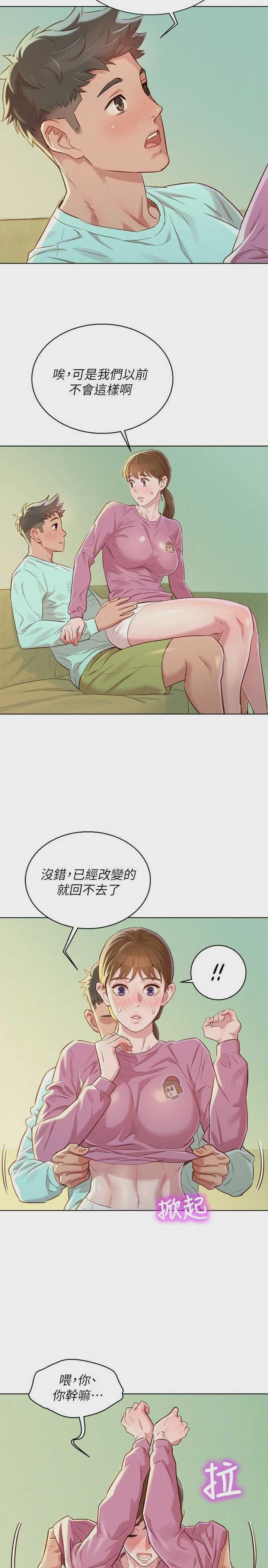 漂亮干姊姊（嘘とセフレ）