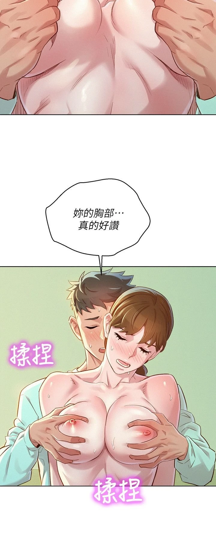 漂亮干姊姊（嘘とセフレ）