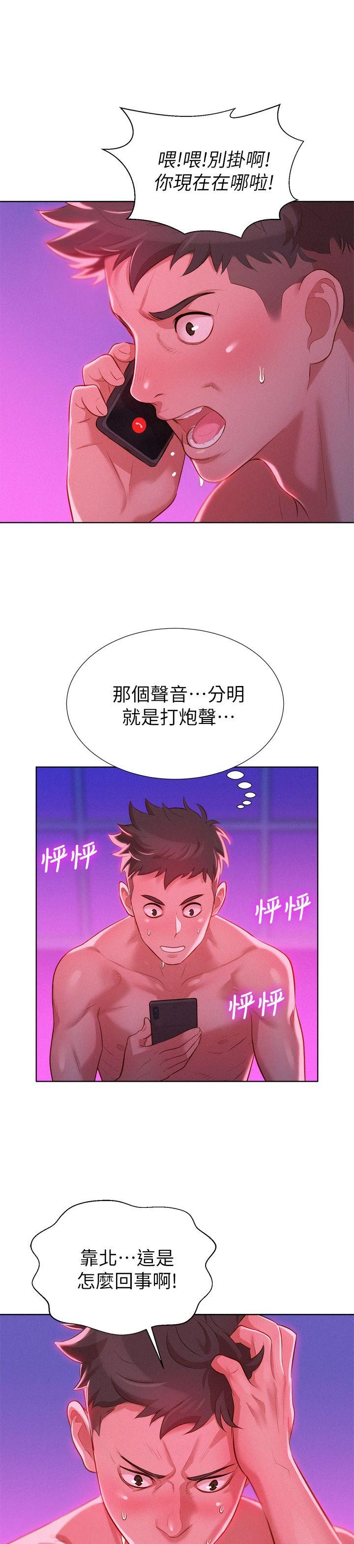 漂亮干姊姊（嘘とセフレ）