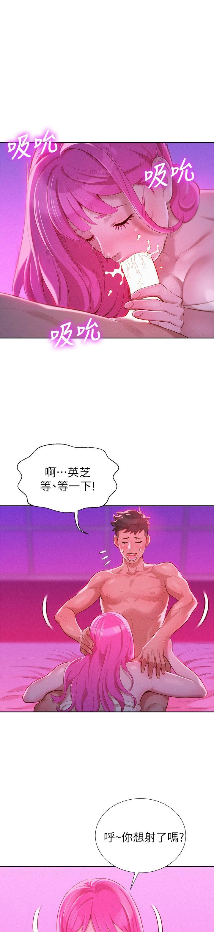 漂亮干姊姊（嘘とセフレ）