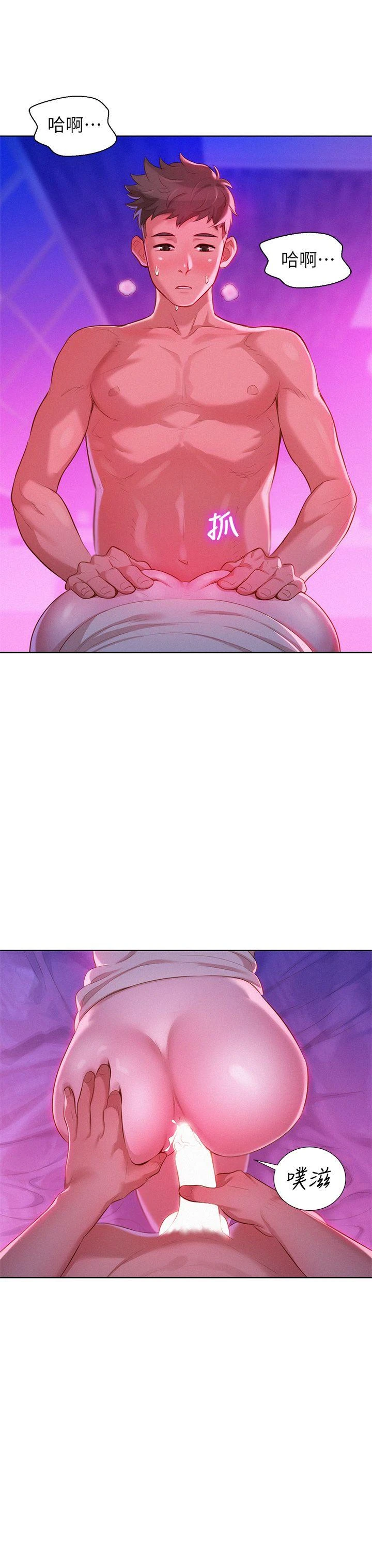 漂亮干姊姊（嘘とセフレ）