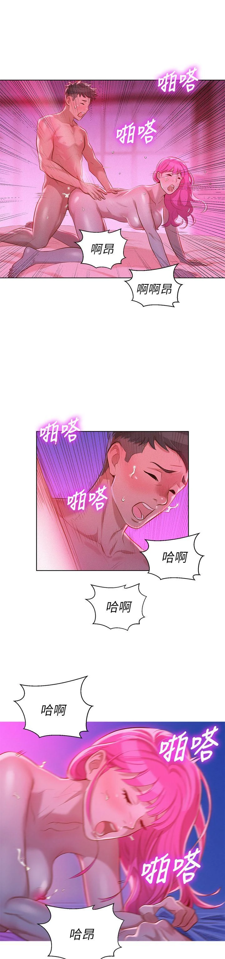 漂亮干姊姊（嘘とセフレ）