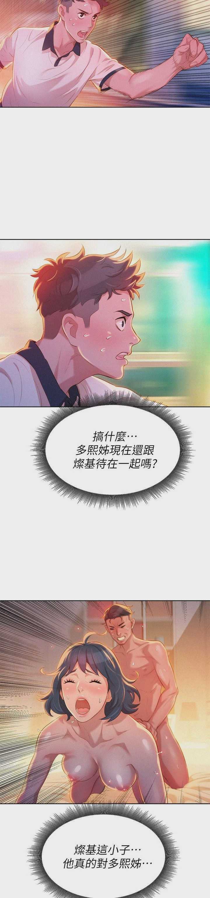 漂亮干姊姊（嘘とセフレ）