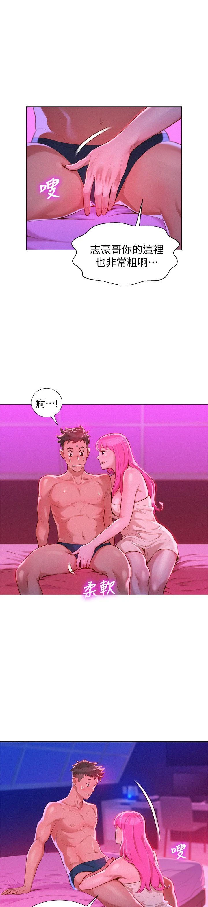 漂亮干姊姊（嘘とセフレ）