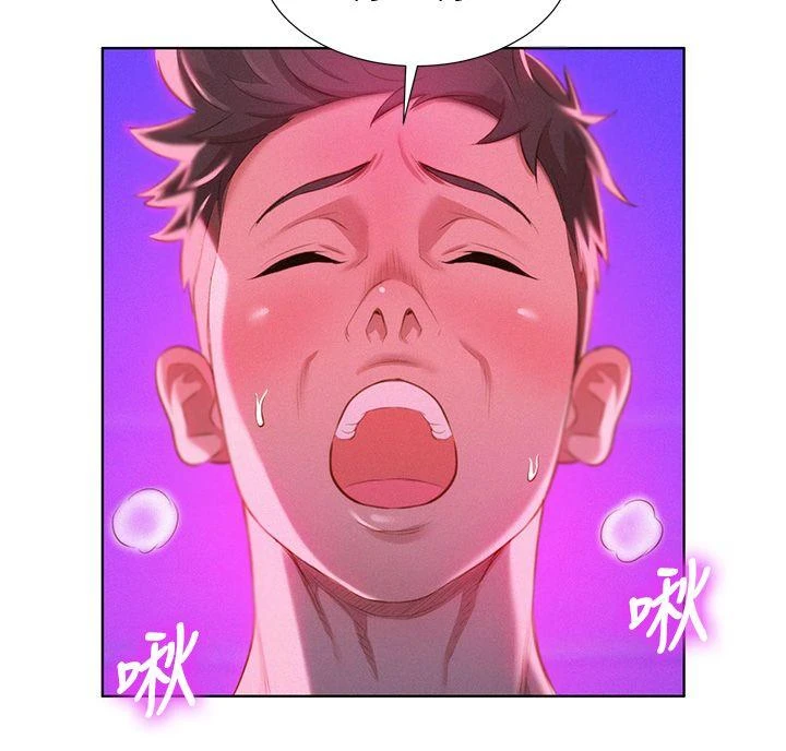 漂亮干姊姊（嘘とセフレ）