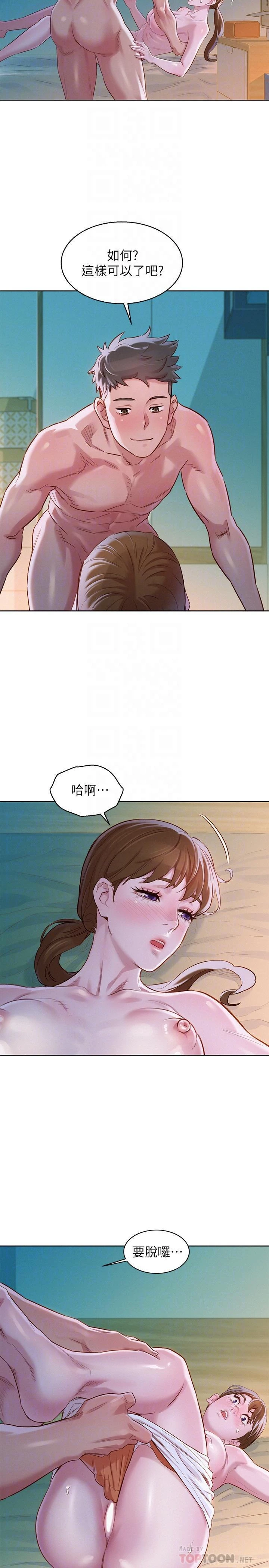 漂亮干姊姊（嘘とセフレ）