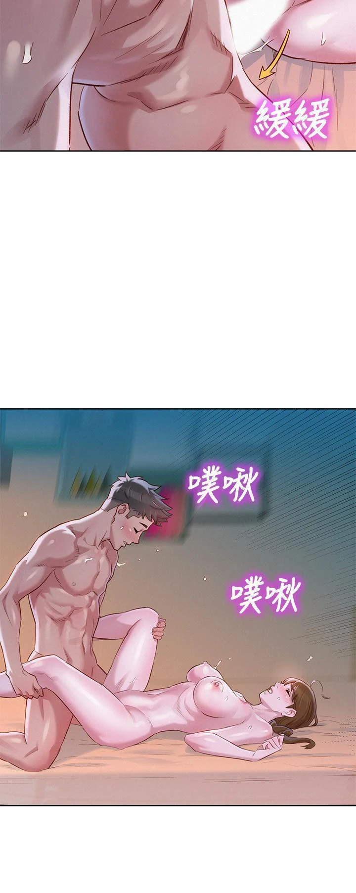漂亮干姊姊（嘘とセフレ）