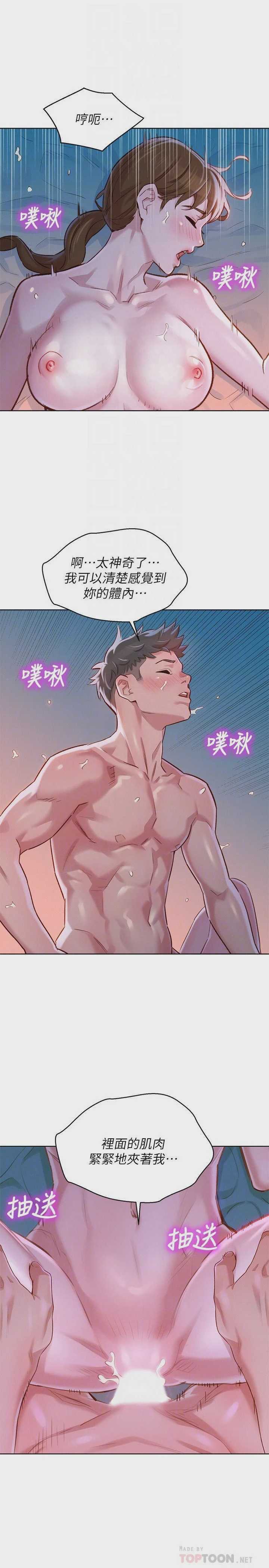 漂亮干姊姊（嘘とセフレ）