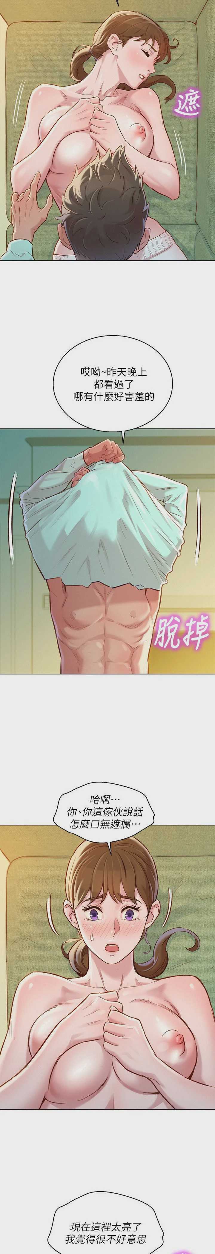 漂亮干姊姊（嘘とセフレ）