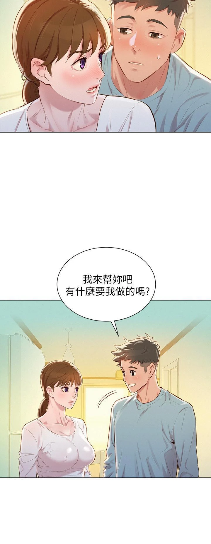 漂亮干姊姊（嘘とセフレ）