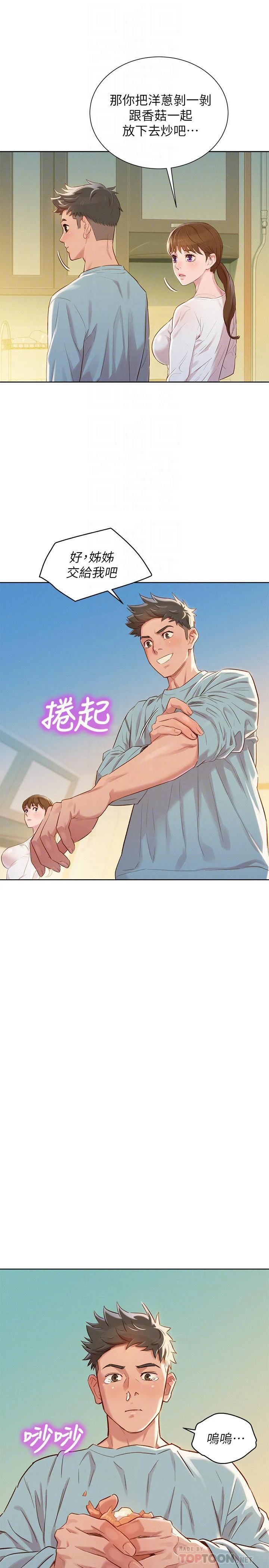 漂亮干姊姊（嘘とセフレ）