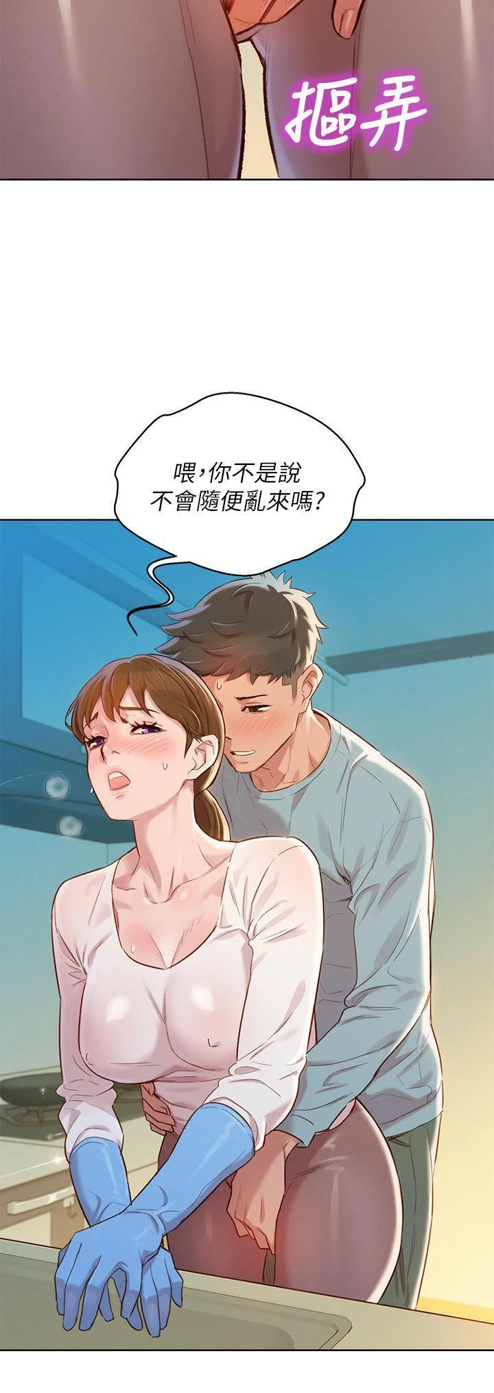 漂亮干姊姊（嘘とセフレ）