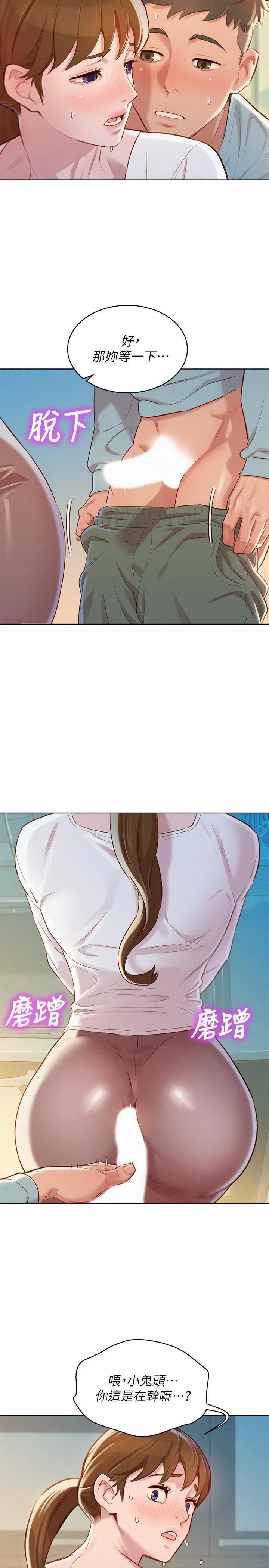 漂亮干姊姊（嘘とセフレ）