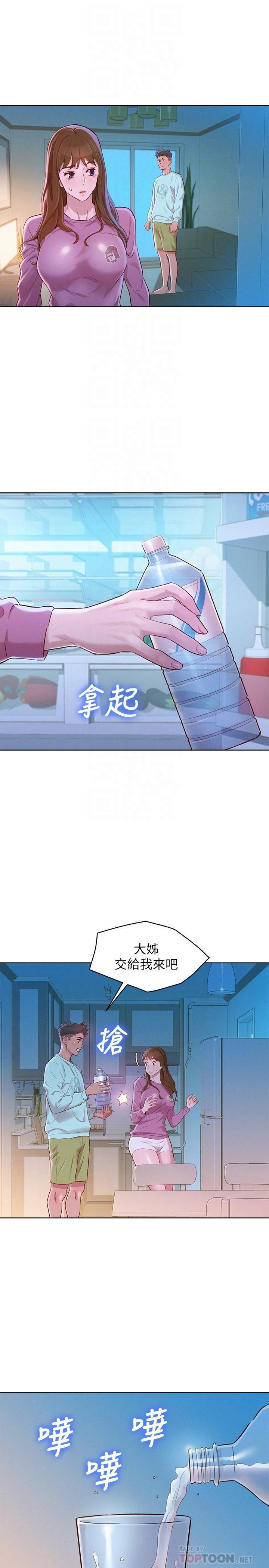 漂亮干姊姊（嘘とセフレ）