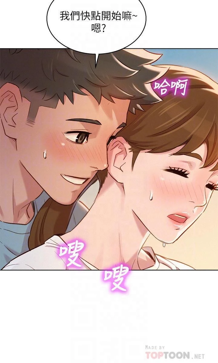 漂亮干姊姊（嘘とセフレ）