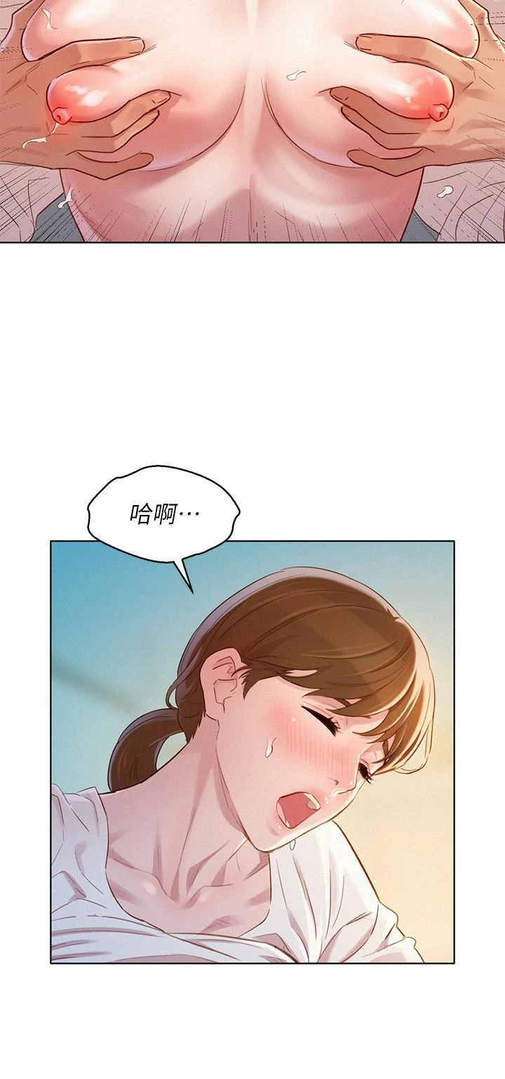 漂亮干姊姊（嘘とセフレ）