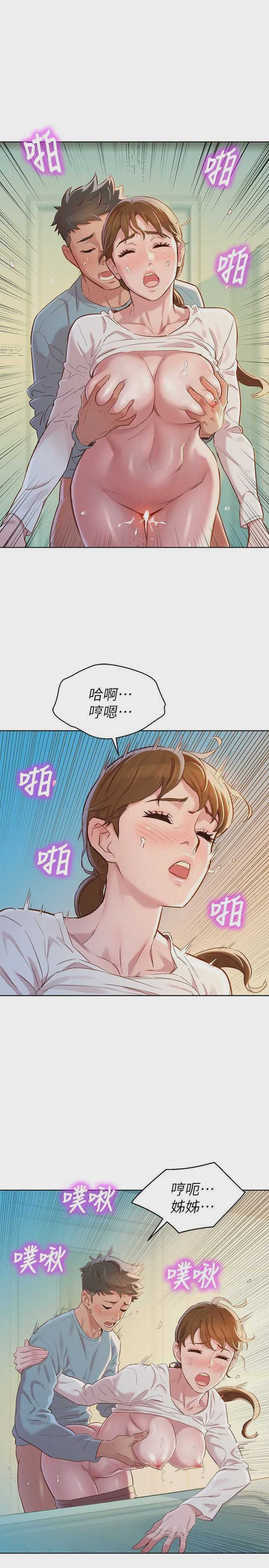 漂亮干姊姊（嘘とセフレ）