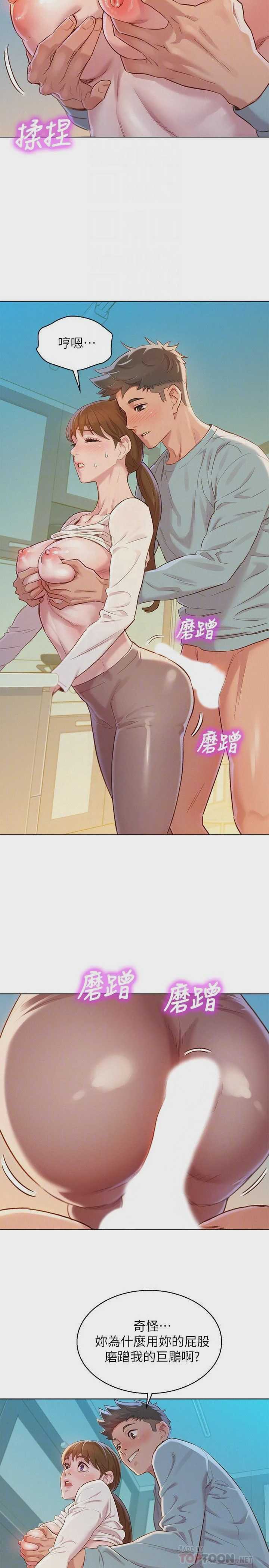 漂亮干姊姊（嘘とセフレ）