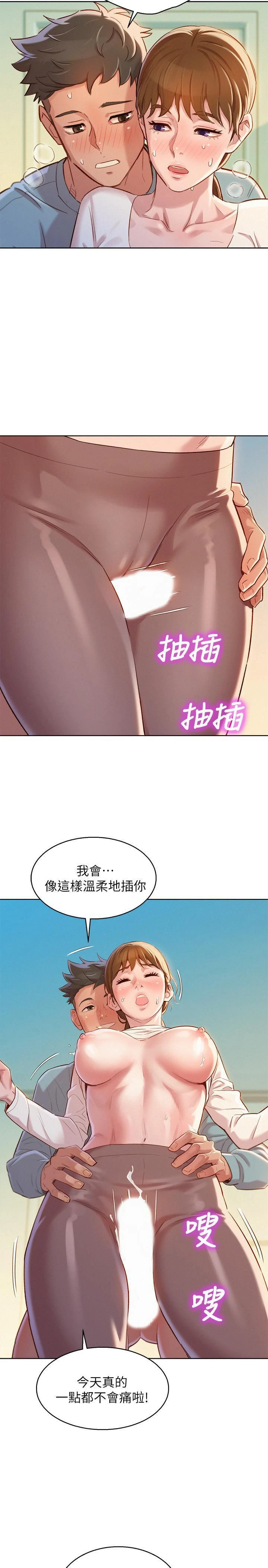 漂亮干姊姊（嘘とセフレ）