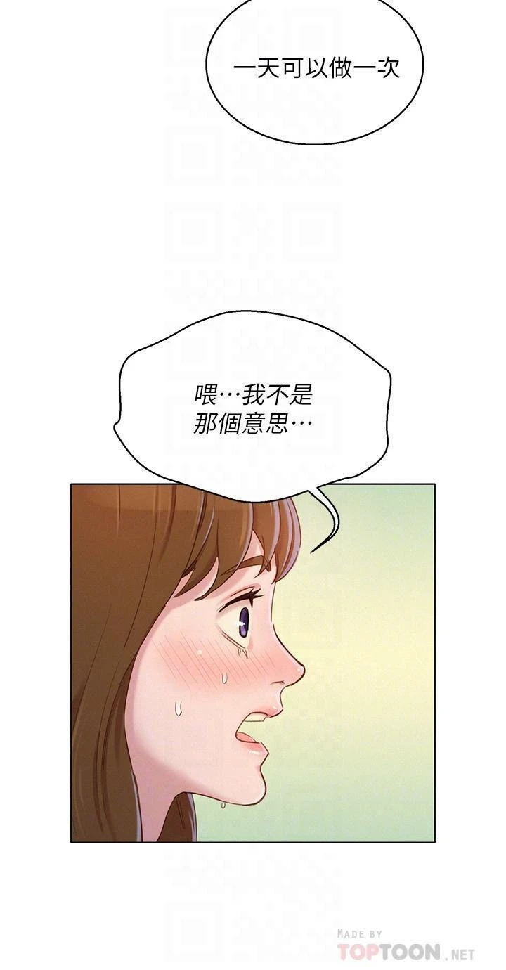 漂亮干姊姊（嘘とセフレ）