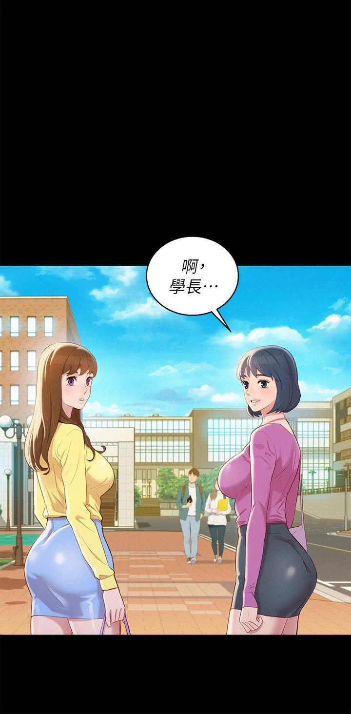 漂亮干姊姊（嘘とセフレ）