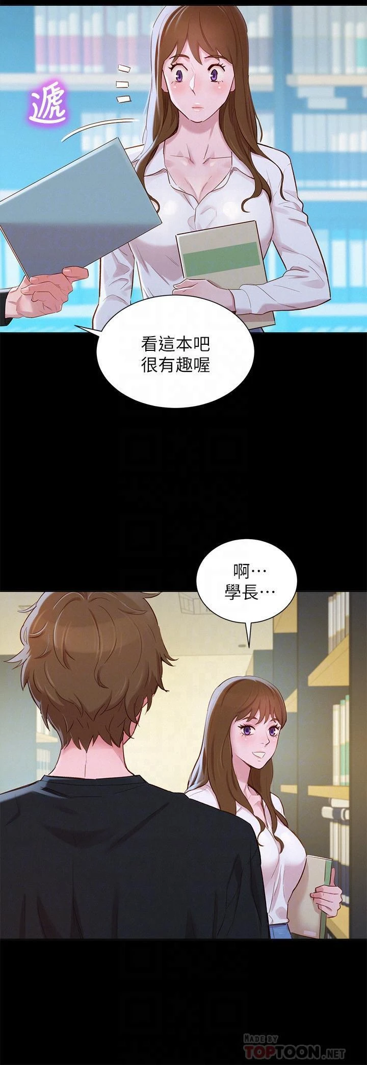 漂亮干姊姊（嘘とセフレ）