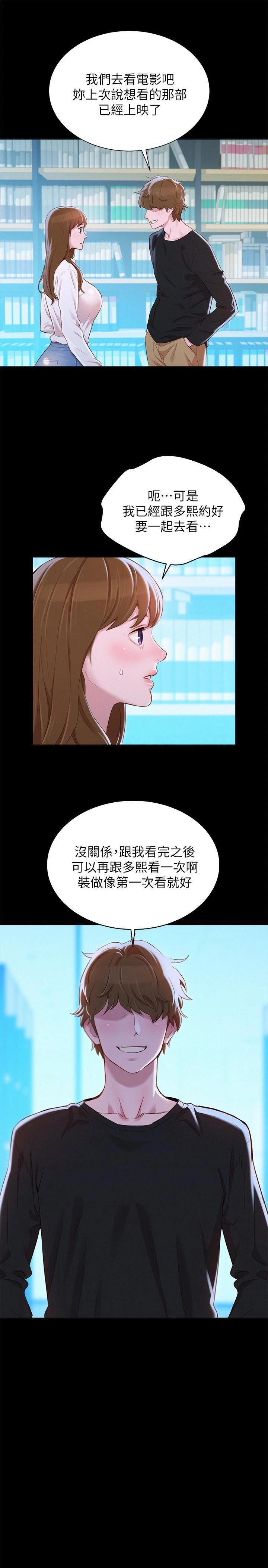 漂亮干姊姊（嘘とセフレ）