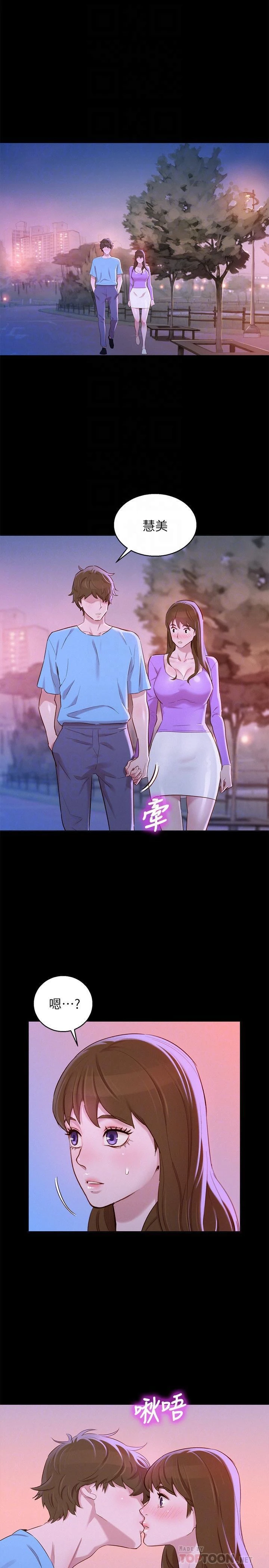 漂亮干姊姊（嘘とセフレ）