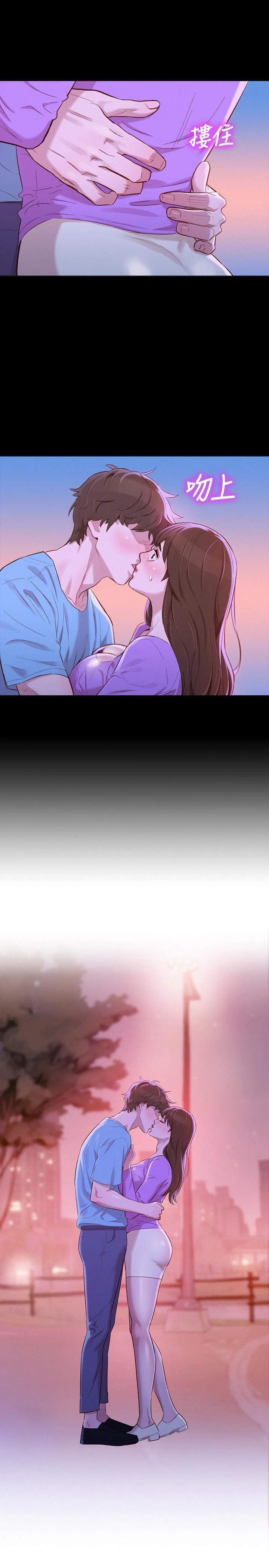 漂亮干姊姊（嘘とセフレ）