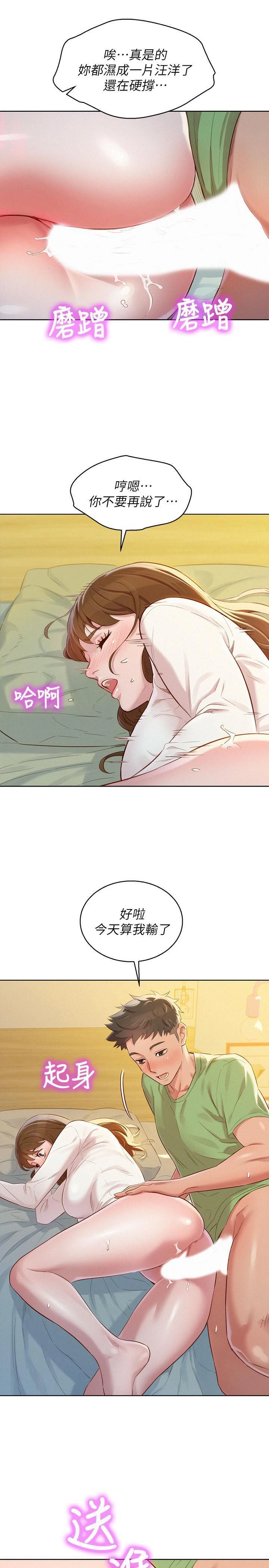 漂亮干姊姊（嘘とセフレ）