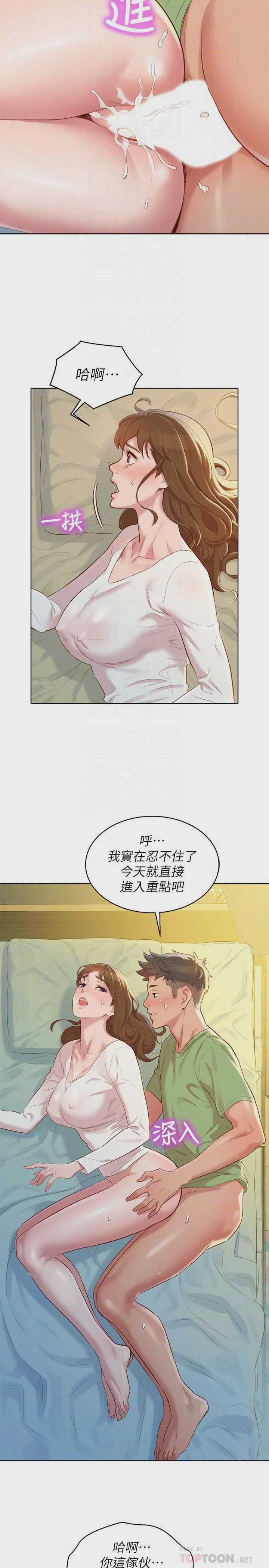 漂亮干姊姊（嘘とセフレ）